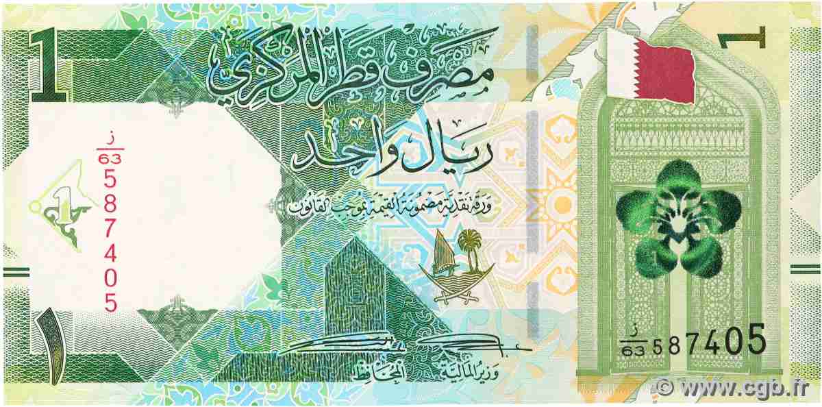 1 Riyal QATAR 2020 P.32 FDC