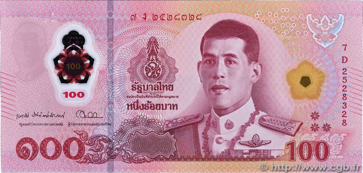 100 Baht THAÏLANDE 2026 P.147b NEUF