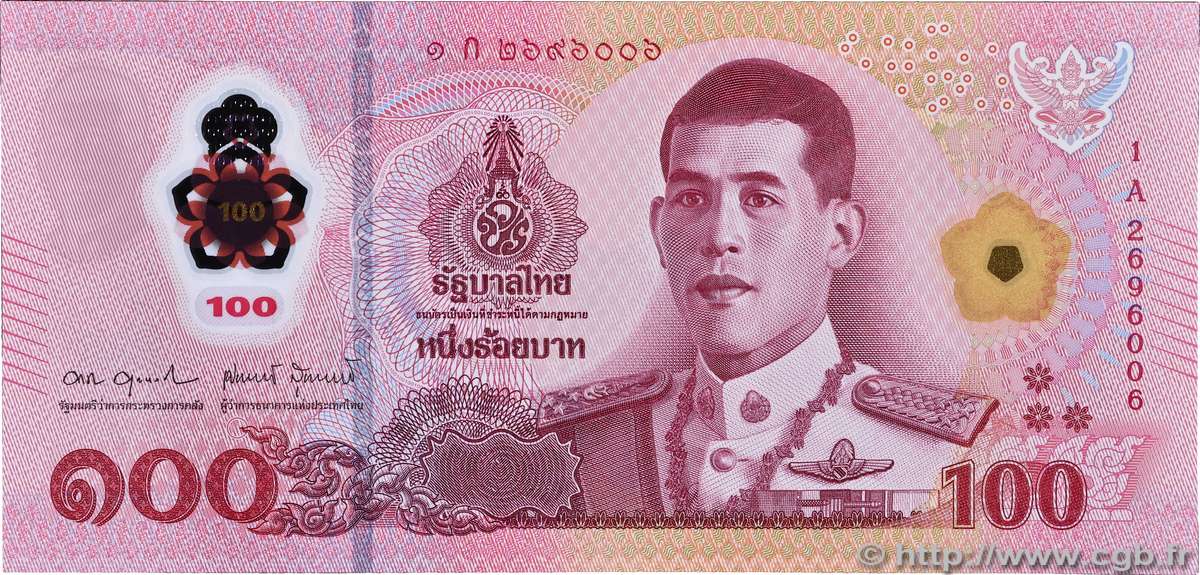 100 Baht THAILANDIA 2025 P.147a FDC