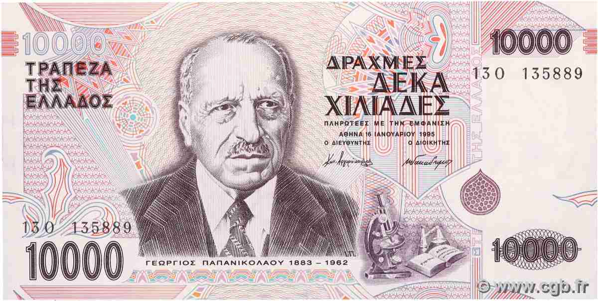 10000 Drachmes GRÈCE 1995 P.206a pr.NEUF