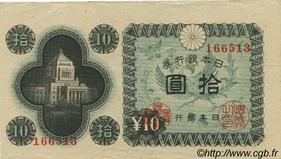 10 Yen JAPON  1946 P.087a TTB