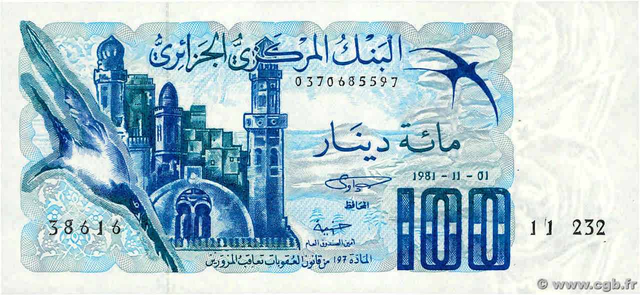 100 Dinars ALGÉRIE 1981 P.131a NEUF