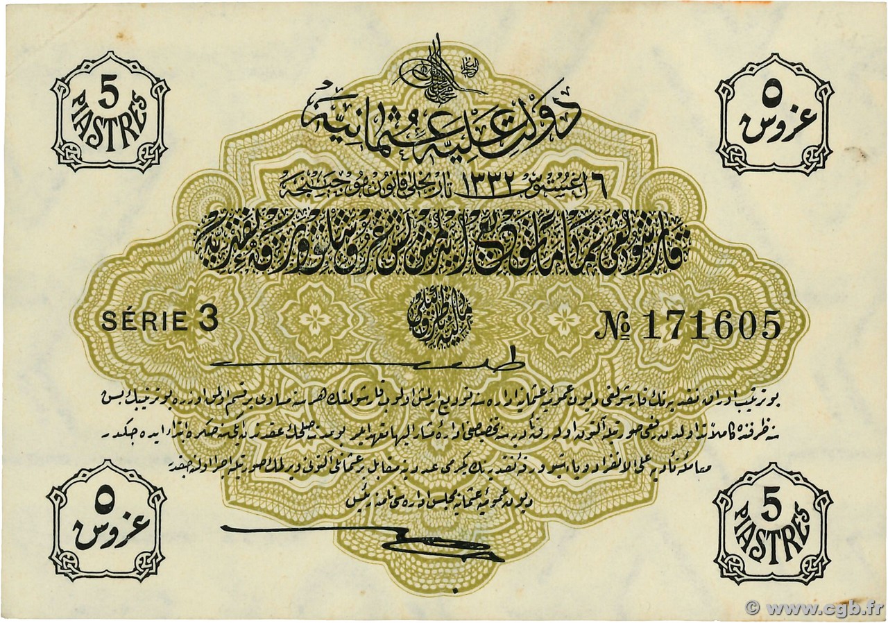 5 Piastres TÜRKEI 1916 P.087 VZ+