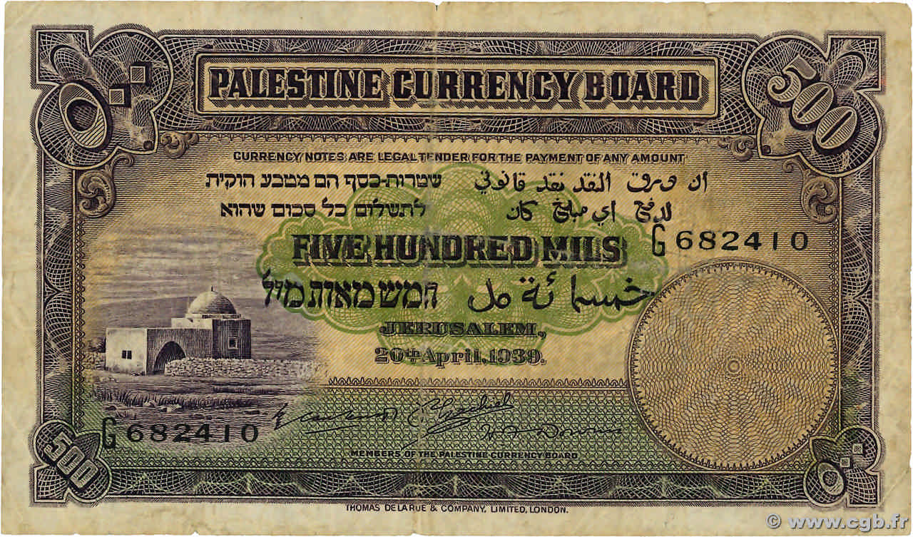 500 Mils PALESTINE 1939 P.06c pr.TB