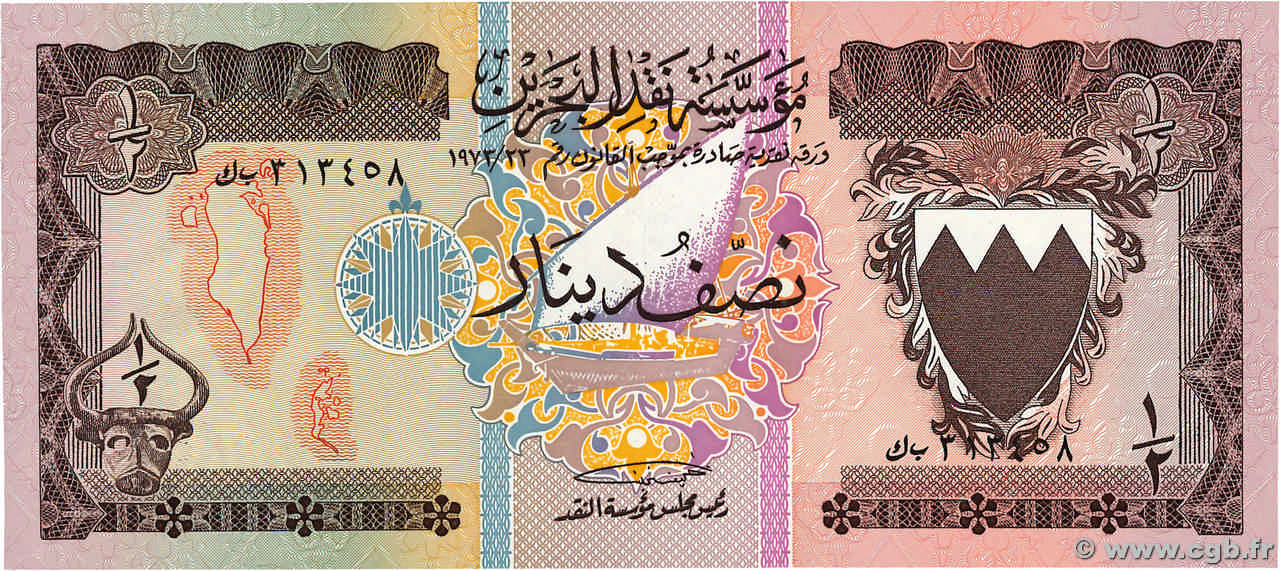 1/2 Dinar BAHREIN 1973 P.07a ST