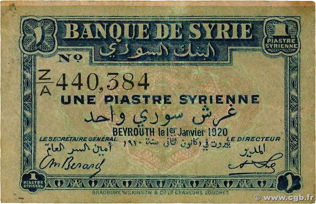 1 Piastre SYRIA 1920 P.006 F+