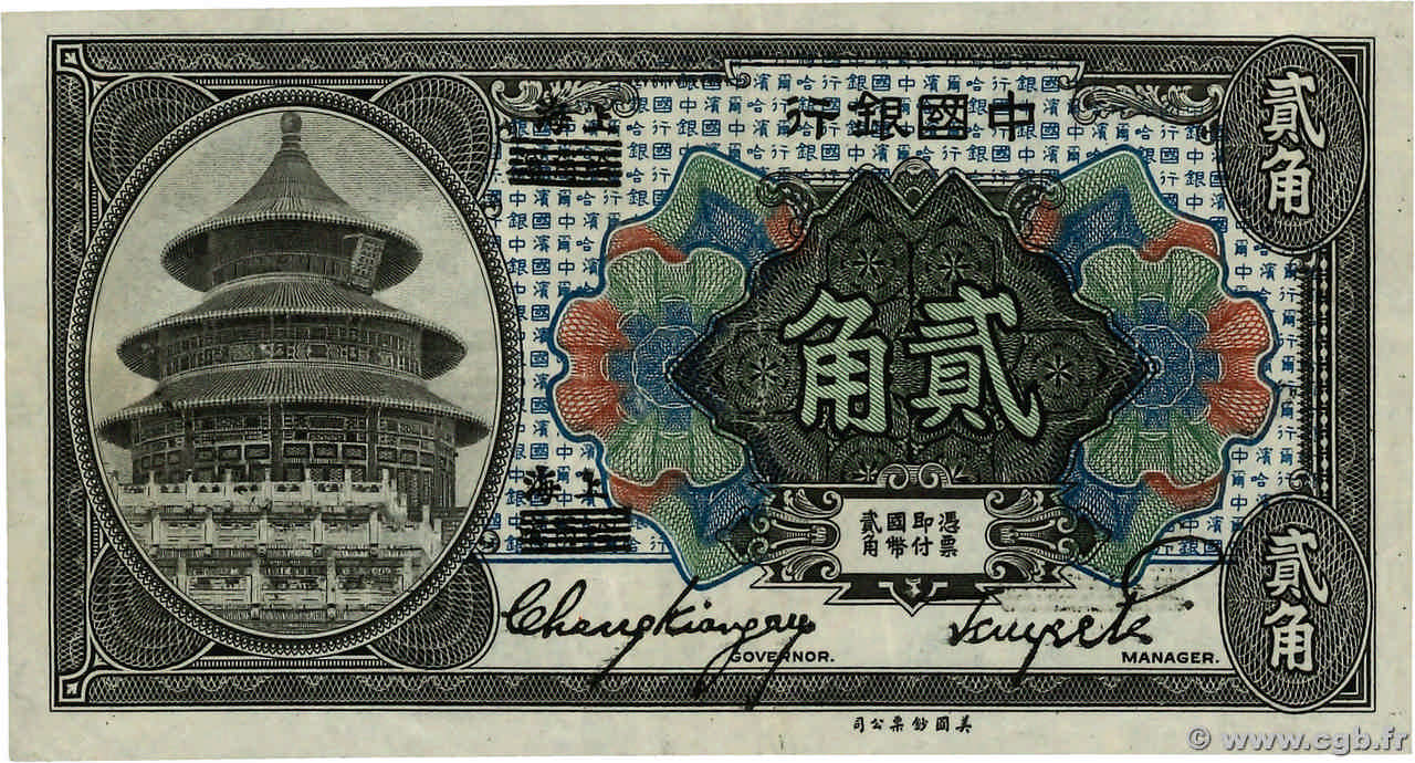 20 Cents CHINA Shanghai 1918 P.0049b VF