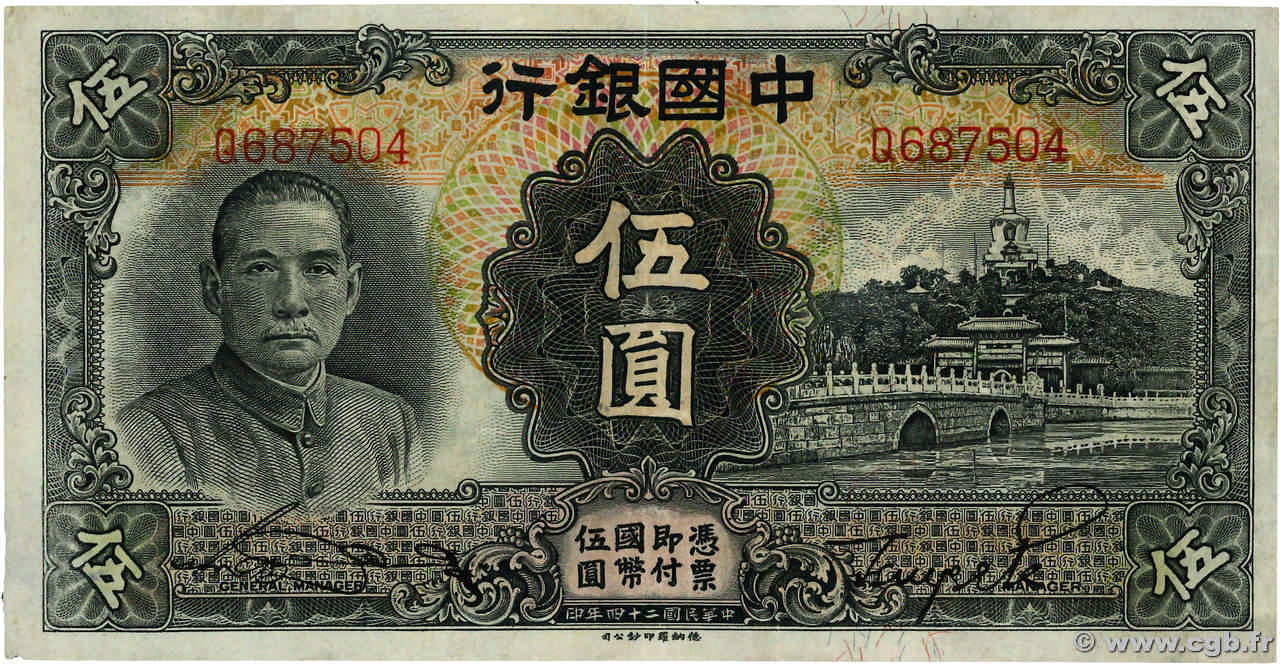5 Yüan CHINA 1935 P.0077b VF