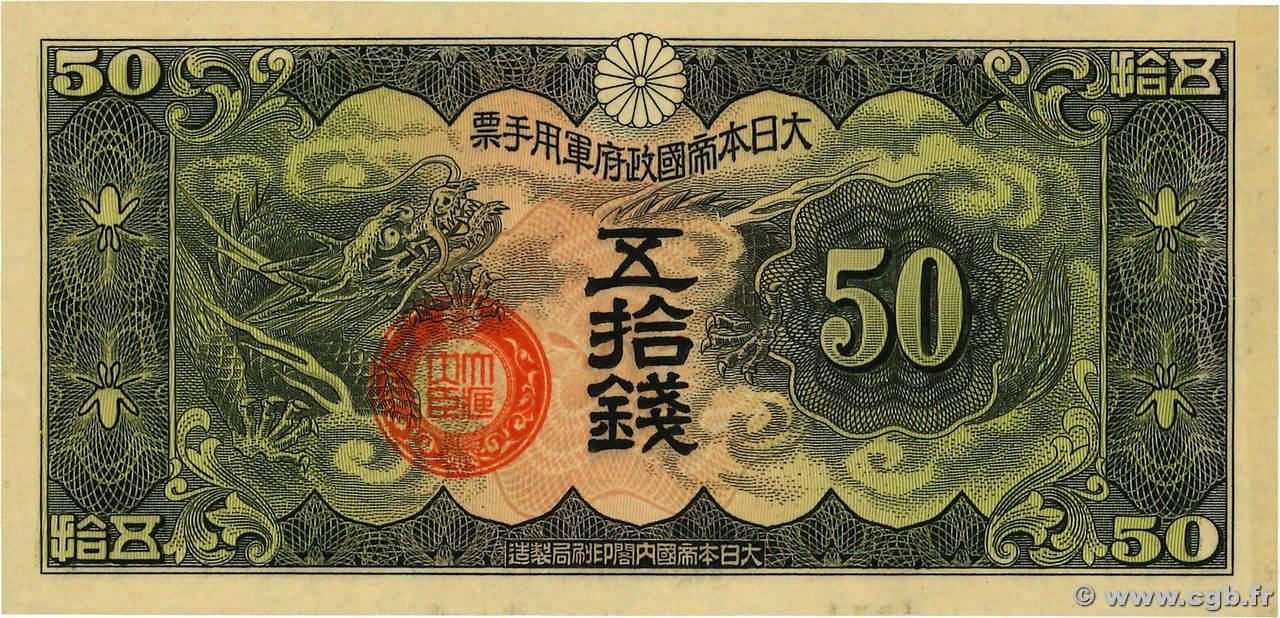 50 Sen CHINE 1938 P.M14 NEUF