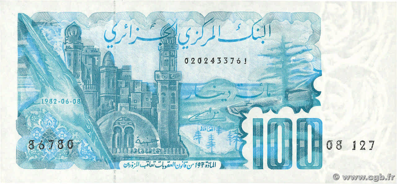 100 Dinars ALGÉRIE 1982 P.134a NEUF