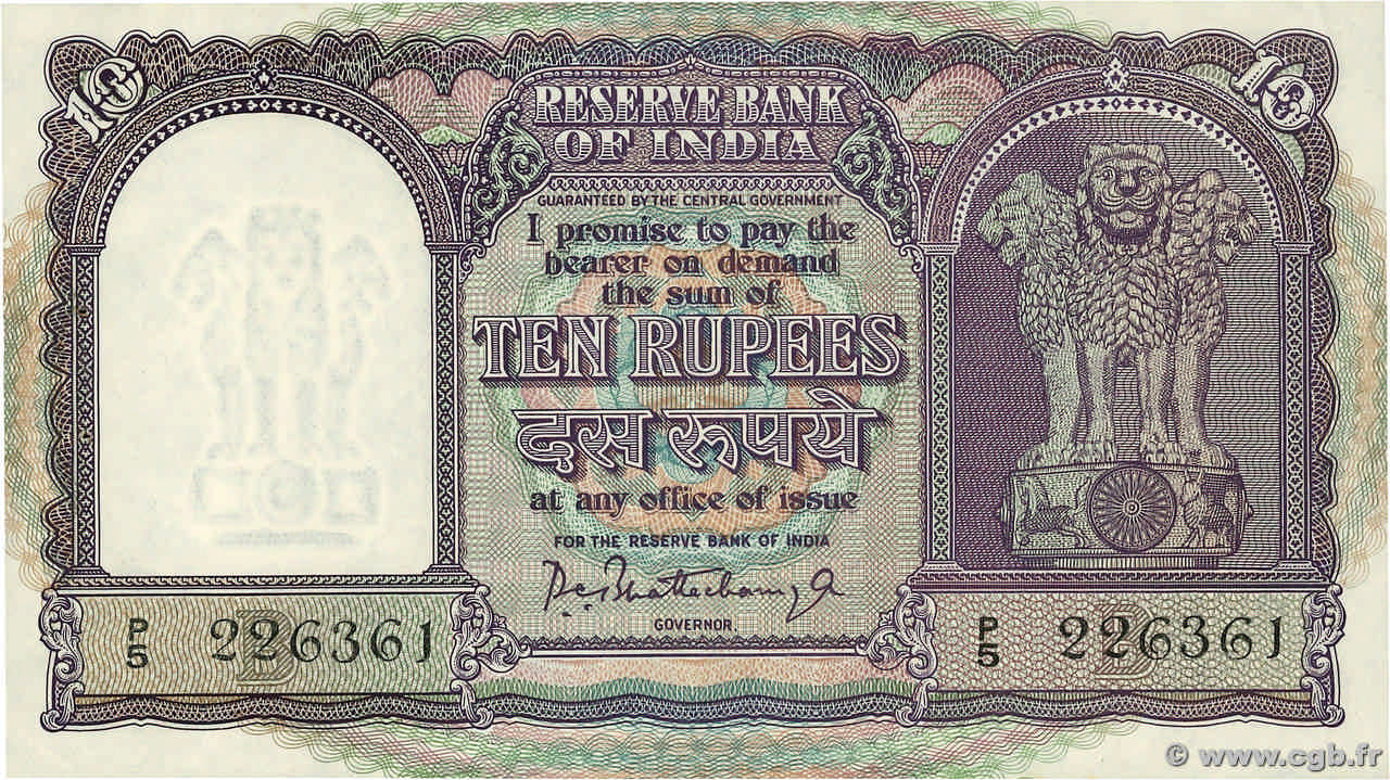 10 Rupees INDE 1962 P.040b SPL