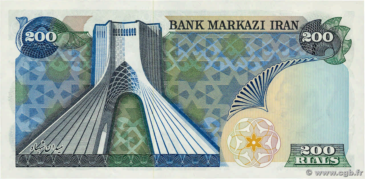 Rials Iran P A B Billets