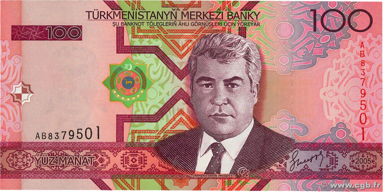100 Manat TURKMENISTAN 2005 P.18 XF