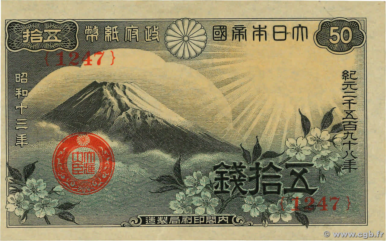 50 Sen JAPON 1938 P.058 pr.NEUF
