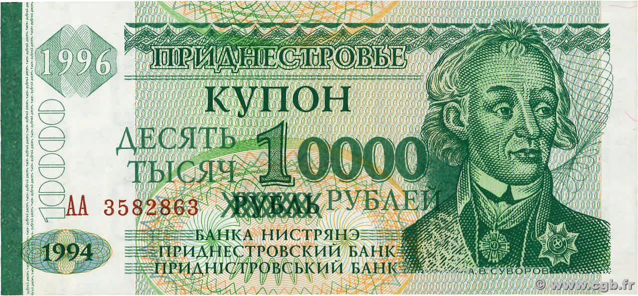 10000 Rublei TRANSNISTRIE 1998 P.29 NEUF
