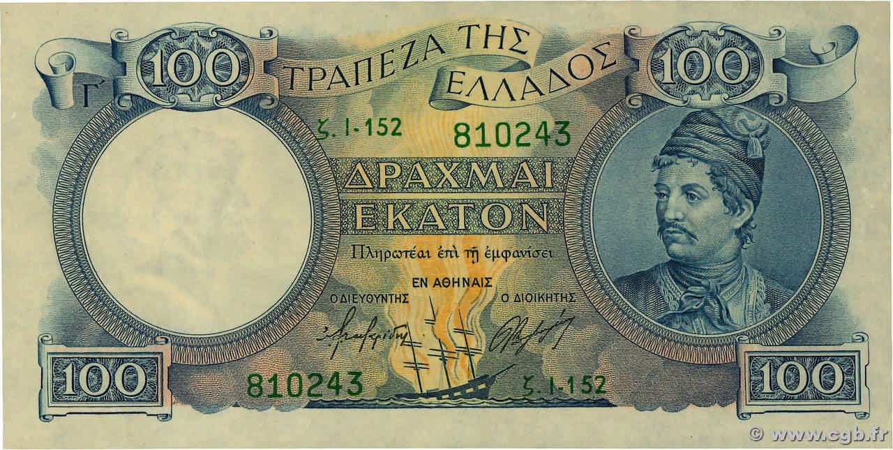 100 Drachmes GREECE 1944 P.170a VF+