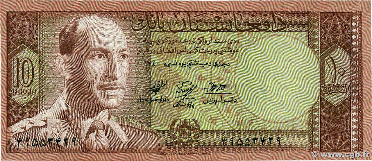 10 Afghanis AFGHANISTAN 1961 P.037 AU