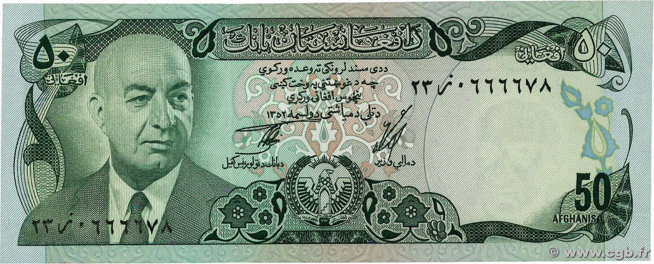 50 Afghanis AFGHANISTAN 1973 P.049a UNC-