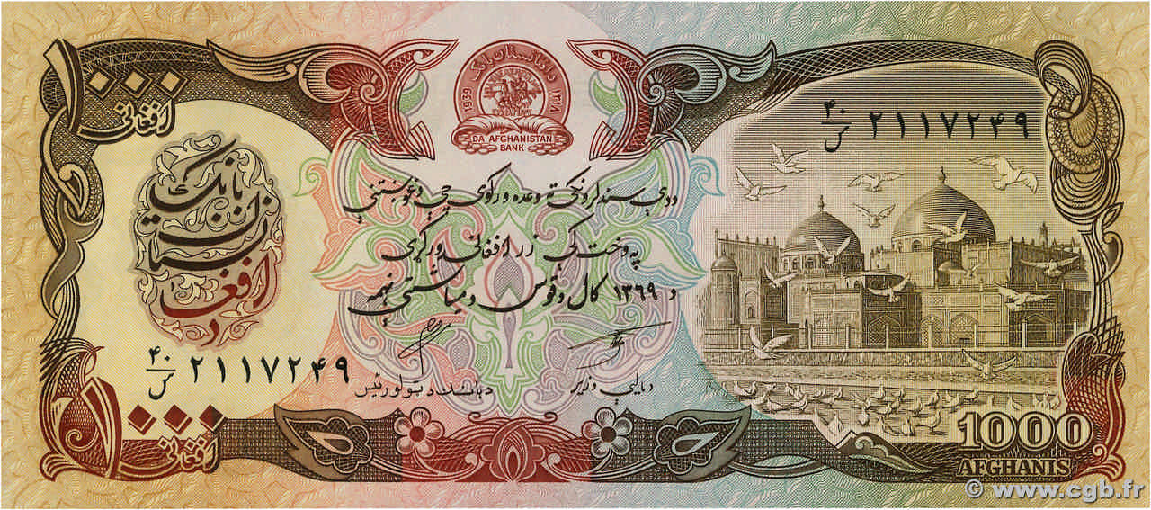 1000 Afghanis AFGHANISTAN 1991 P.061C UNC
