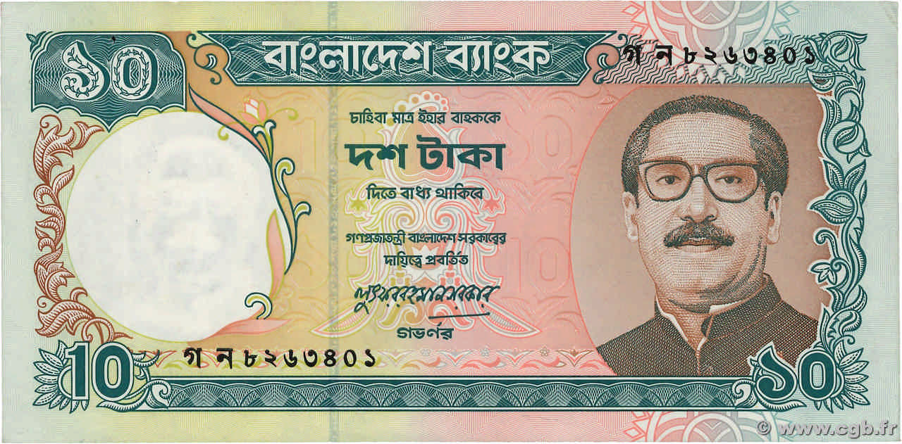 10 Taka BANGLADESH 1997 P.33 UNC