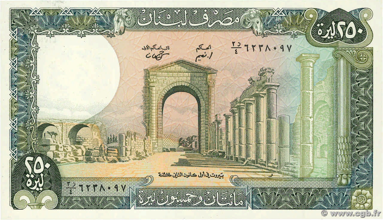 250 Livres LIBAN 1988 P.067e NEUF