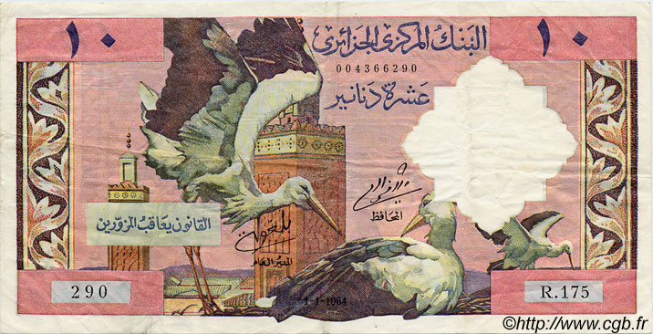 10 Dinars ALGÉRIE  1964 P.052 TTB+