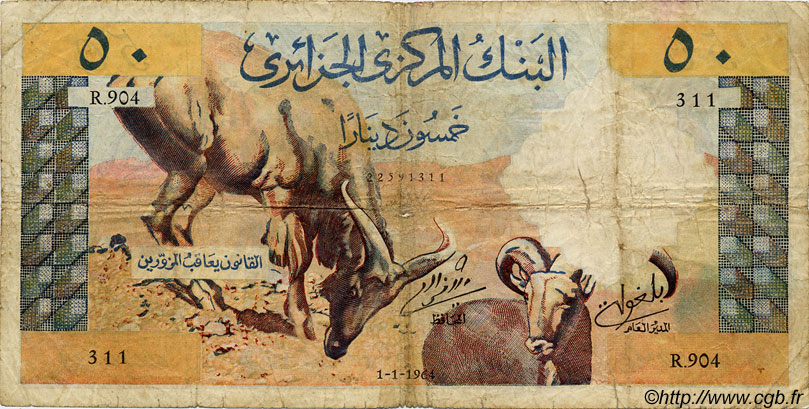 50 Dinars ALGÉRIE  1964 P.053 B