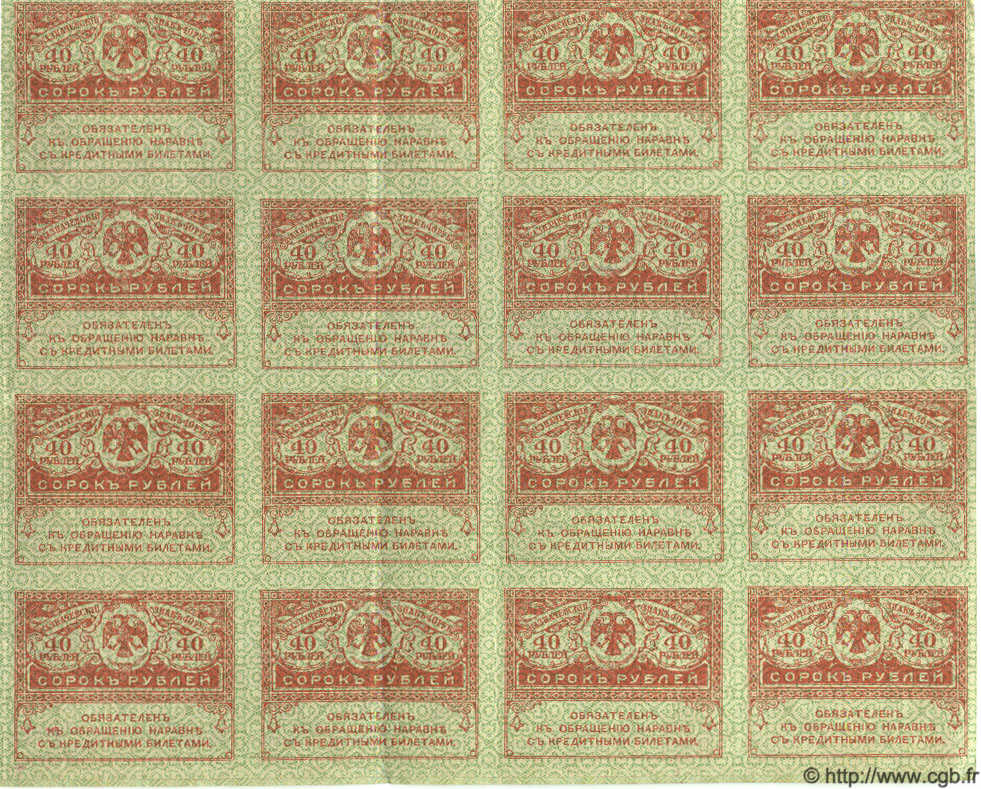40 Roubles RUSSIE  1917 P.039 SPL