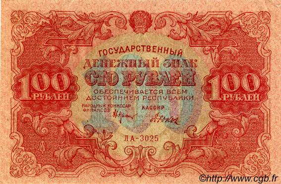100 Roubles RUSSIE  1922 P.133 SPL