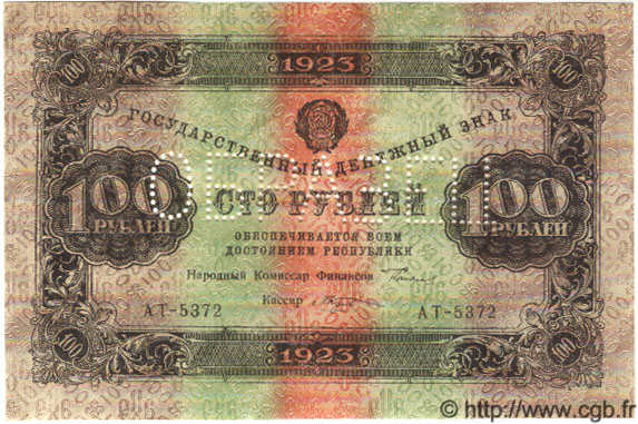 100 Roubles Spécimen RUSSIE  1923 P.168s NEUF