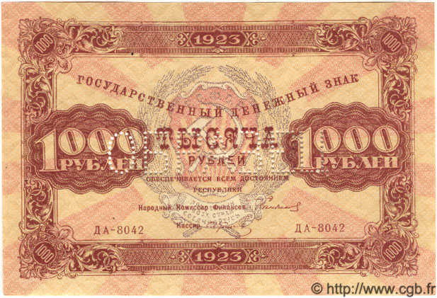 1000 Roubles Spécimen RUSSIE  1923 P.170s NEUF
