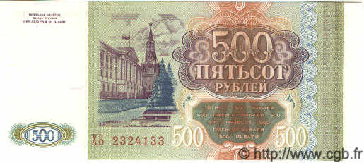 500 Roubles RUSSIE  1993 P.256 NEUF