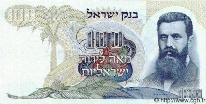 100 Lirot ISRAËL  1968 P.37a NEUF
