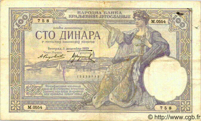 100 Dinara YOUGOSLAVIE  1929 P.027a TTB
