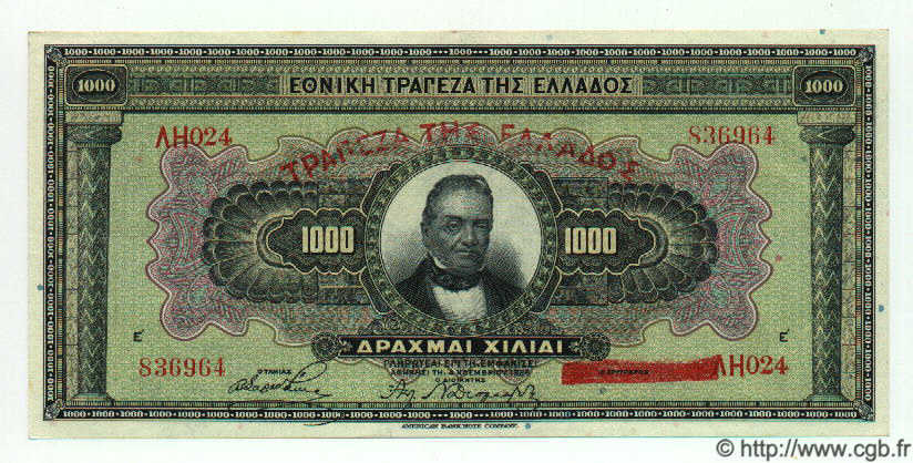 1000 Drachmes GRÈCE  1926 P.100b SPL