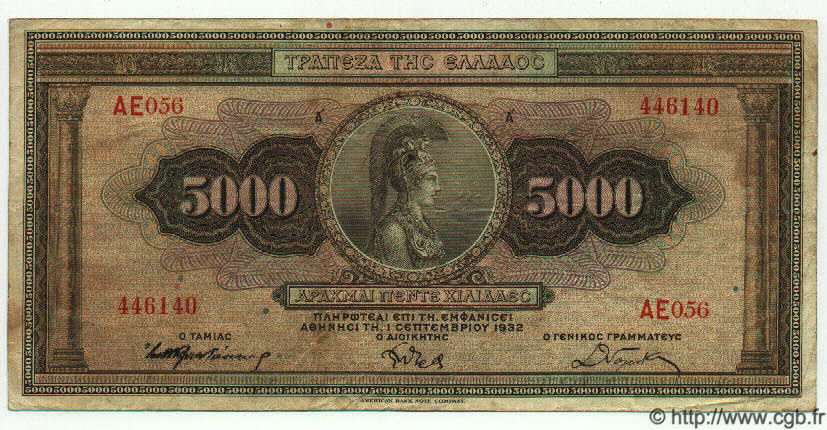 5000 Drachmes GREECE  1932 P.103 F+