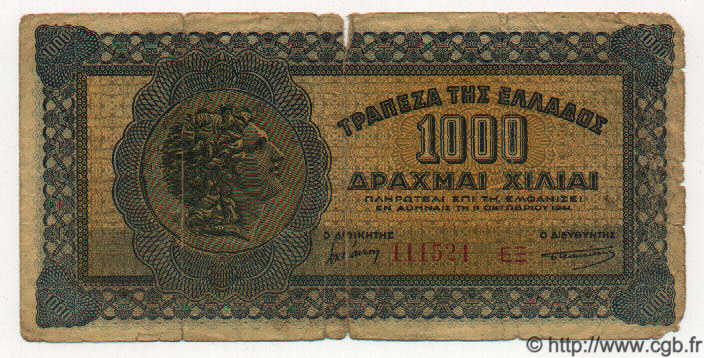 1000 Drachmes GRÈCE  1941 P.117b B