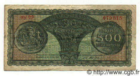 500 Drachmes GRÈCE  1950 P.325a TTB