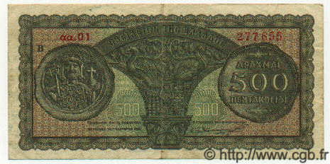 500 Drachmes GRÈCE  1953 P.325b TTB