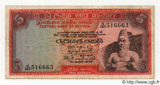 5 Rupees CEYLAN  1971 P.73a TTB