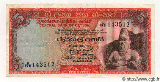 5 Rupees CEYLAN  1974 P.73Aa TTB+