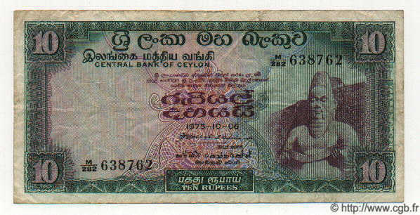 10 Rupees CEYLAN  1975 P.74b TB à TTB