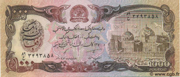 1000 Afghanis AFGHANISTAN  1991 P.061c NEUF