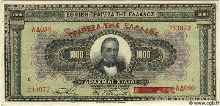 1000 Drachmes GRÈCE  1926 P.100b SPL