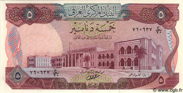 5 Dinars IRAK  1973 P.064 NEUF