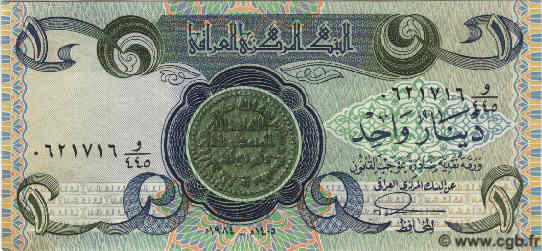 1 Dinar IRAK  1984 P.069a NEUF