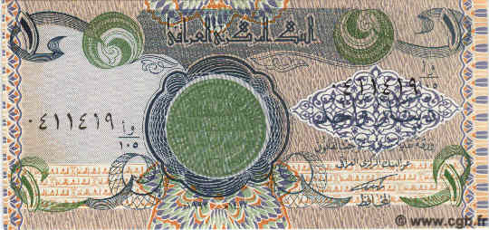 1 Dinar IRAK  1992 P.079 NEUF