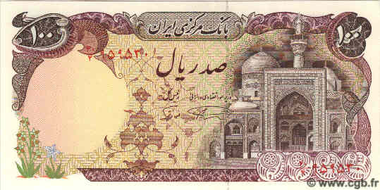 100 Rials IRAN  1981 P.132 NEUF