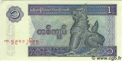 1 Kyat MYANMAR   1996 P.69 NEUF