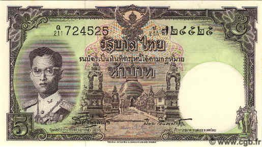 5 Baht THAÏLANDE  1956 P.075d NEUF